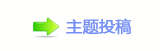 电影《夹缝之间》亮相丝绸之路国际电影节